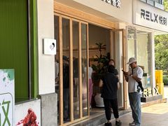 -喜茶(广州番禺奥园广场店)