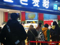 门面-金色麦甜糕点(面包.蛋糕.华苑店)