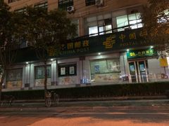 -Together·泰式按摩精油SPA(天山店)