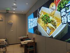 -半天妖烤鱼(诺德广场店)