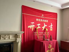 -居丽装饰空间设计(总部)