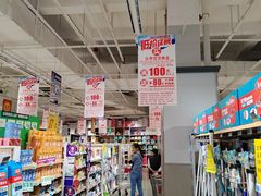 -大润发(番禺店)
