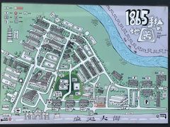 -南京晨光1865创意产业园