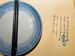 -荣小馆(杭州大厦店)