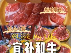 -松野谷·寿喜烧自助(华联顺义金街购物中心店)