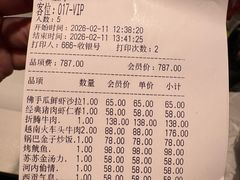 -SUSU·苏苏(四合院创始店)
