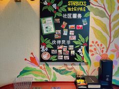 -星巴克(迪士尼小镇店)