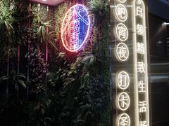 -中海环宇荟