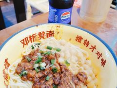 -二娃邓板凳面(解放碑店)