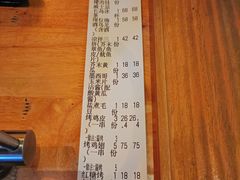 -埋位小酒馆(东城店)
