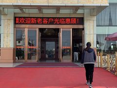 -蟹王楼