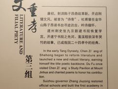 -四川宋瓷博物馆