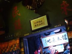 -民谣未来吧