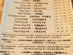 -TAPS精酿啤酒屋