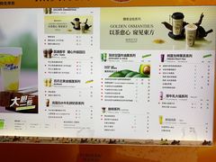 -树夏(金楠天街店)