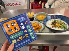 -大王油茶(二厂文创公园店)
