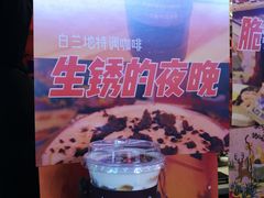 -囍福咖啡(这有山店)