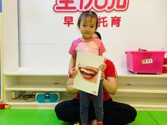 -全优加早教托育园(金海岸店)