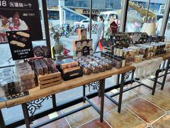 -红跑车HPCBAKERY(汉商店)