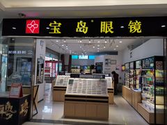 -大润发(浒关店)