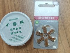-海之声助听器(上海旗舰中心)