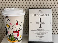 -GOOD好事咖啡(会展城店)