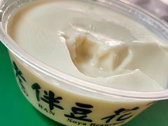 -老伴豆花(麦士威熟食中心店)