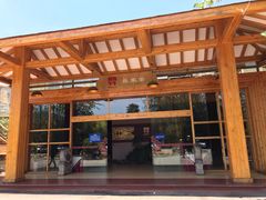 门面-阿斯牛牛十二餐厅•四季餐厅(民族大道店)