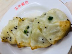 -玉华饮食店(茅台路店)