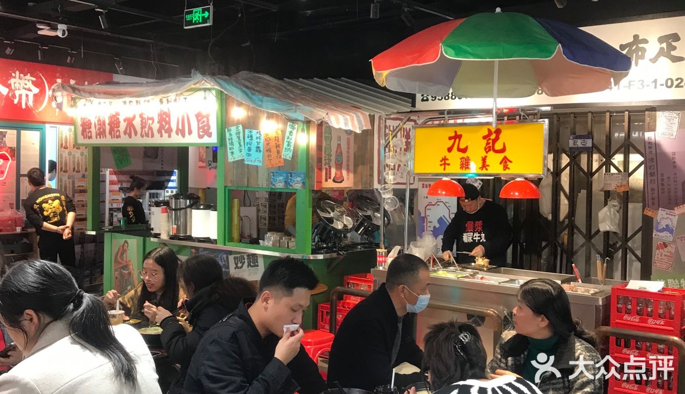 好吃的肥汁米兰香港米线