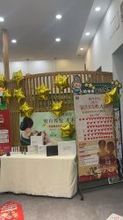 -章光101防脱养发荟