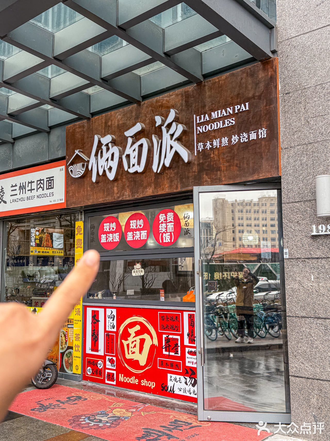 白月光非得是人吗，这碗面也可以啊！！！