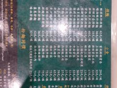 菜单-香港麦奀云吞面世家(中山二路店)