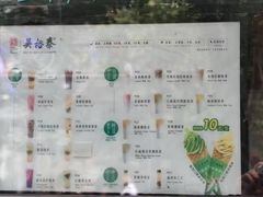 -吴裕泰茶庄(前门大街店)