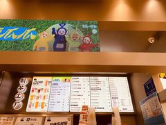 -LELECHA乐乐茶(新街口大洋店)