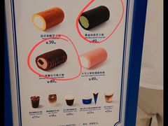 -the Roll'ING手作瑞士卷专门店(卓悦中心店)