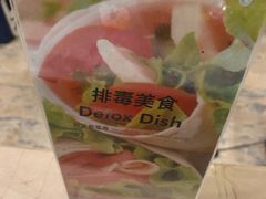 -无锡新湖铂尔曼大酒店