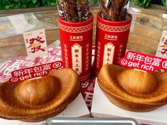 -工匠面包(壹方店)