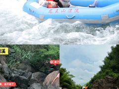 -安吉龙王山峡谷漂流
