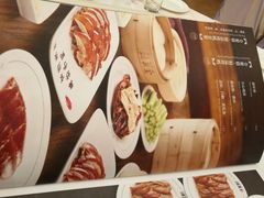 菜单-北京全聚德(和平门店)