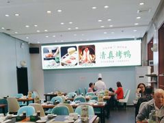 -紫光园·烤鸭·北京菜(团结湖店)