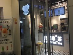 门面-素匠泰茶(三里屯SOHO工体奶茶店)