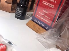 -蛙来哒(方圆荟店)