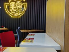 -永和大王(浦东南路店)