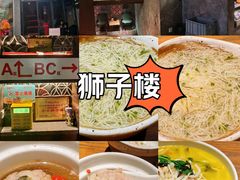 -扬州狮子楼·非遗淮扬菜(东关街店)