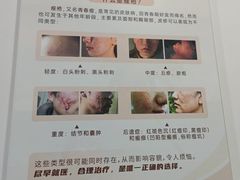 -上海仁爱医院