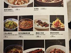 菜单-大鸭梨烤鸭(天通西苑三区店)