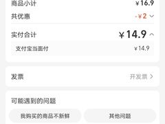 -盒马鲜生(枣园路店)