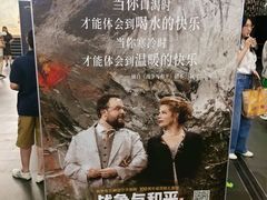 -上海东方艺术中心