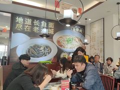 -老淮城·长鱼面(河下古镇店)